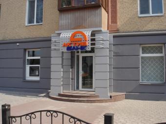 Національний банк України відніс ПАТ «КБ «АКТИВ-БАНК» до категорії неплатоспроможних