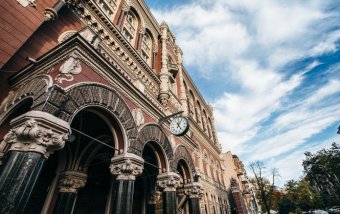 В НБУ объяснили, почему инфляция выше прогноза