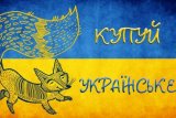 Посол Євросоюзу: вам брешуть про закон &laquo;Купуй українське&raquo;