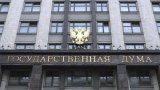 У Держдумі РФ відреагували на слова Порошенка про газ