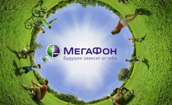 Megafon Will Challenge FAS’ Demand to Cancel Intra-Network Roaming in Court, Russia