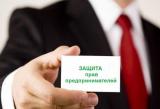 Палата підприємців Павлодару допомогла бізнесменам заощадити більше 400 млн тенге