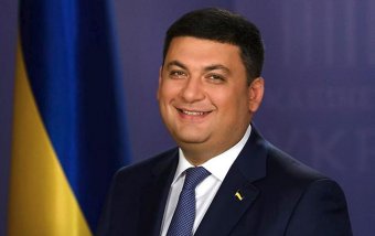Гройсман рассчитывает летом получить транш МВФ