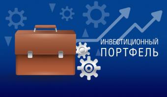 На Атыраускую область приходится более 46% всех зарубежных инвестиций в РК