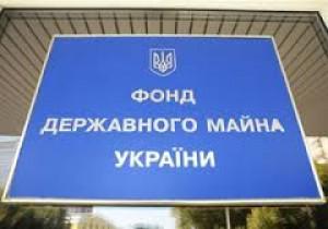 Доходи від приватизації на біржових торгах з початку 2013 р. зросли на 23%