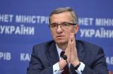 ВВП Украины может упасть ниже чем прогнозировали - Шлапак