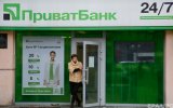 Приватбанк отримав більше 5 млрд грн чистого прибутку