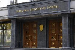 Генпрокуратура планирует сократить штат ведомства на 1 тыс. человек