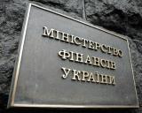 Мінфін хоче реструктуризувати ОВДП Нацбанку на 383 мільярди