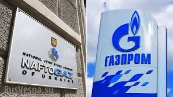Naftogaz Starts Collecting Debt, Amounting to 2.6 Bln, from Gazprom