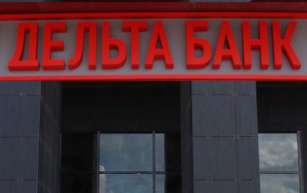 Суд заборонив виведення понад 400 млн грн з Дельта Банку