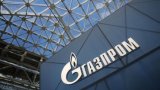 Газпром обжаловал решение арбитража по спору с Нафтогазом