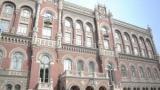МЕРТ і НБУ будуть спільно ідентифікувати клієнтів банків