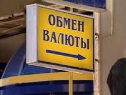 В Киеве активизировались валютные мошенники