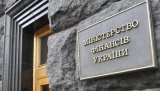 Мінфін очікує рішення Лондонського суду в кінці 2019