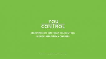СБУ пришла с обысками в онлайн-сервис YouControl