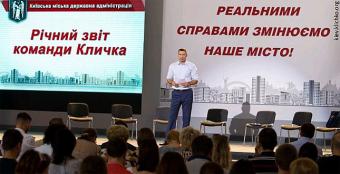 The Kyiv metropolitan government raises UAH 1.5 bln in investment