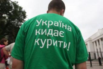 Украинцы начали массово скупать оставшиеся в рознице сигареты