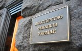 Україна розглядає розміщення облігацій в євро або в китайських юанях