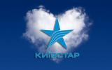 &laquo;Киевстар&raquo; за год заработал 3 миллиарда гривен