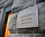 Минфин предлагает усилить дисциплину бюджетного процесса
