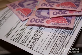 Украинцы задолжали за коммунальные услуги 25 миллиардов
