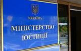 Минюст: НАПК до сих пор не показала схему проверки деклараций