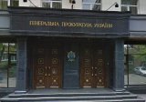 ГПУ оголосила кримінальну статистику за останні вісім місяців