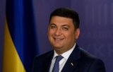 ГПУ повторно закрила справу про підробку Гройсманом диплома про вищу освіту