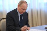 Путін затвердив зміни в закон про вибори президента