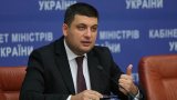 Для большой приватизации в Украине нужно поменять законы &ndash; Гройсман
