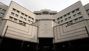 КСУ визнав конституційним законопроект про посилення незалежності суддів