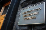Топ-100 госкомпаний получили 40 миллиардов прибыли - МЭРТ