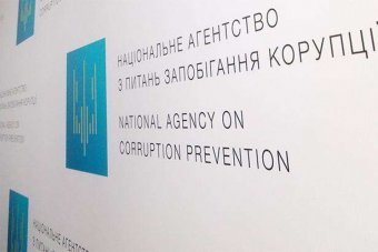 NCPA Starts Full Verification of E-Declarations of Lutsenko, Sytnik and Kholodnitsky for 2015 – 2017