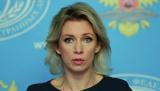 МИД РФ: Дайте Трампу шанс наладить отношения с Россией