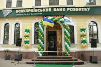 Фонд гарантування продовжив ліквідацію банку Януковича на рік