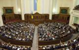 ВРУ лишила генпрокурора права назначать сотрудников антикоррупционной прокуратуры