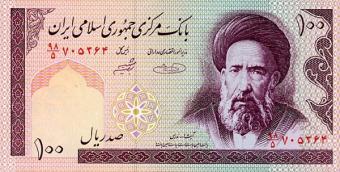 В Ірані вирішили повернути національній валюті колишню назву