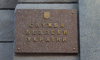 СБУ пришла с обыском в офис нескольких телеком-операторов - СМИ
