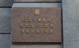 СБУ пришла с обыском в офис нескольких телеком-операторов - СМИ