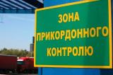 Госпогранслужба создает новую интеллектуальную модель защиты границы, на 2017 год предусмотрено 200 млн грн