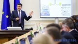 Бюджет-2018 показывает, как будет развиваться страна - Гройсман