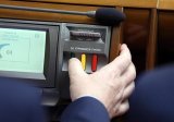 Регламентний комітет підтримав подання Генпрокурора на нардепа Дунаєва
