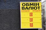 НБУ забрав ліцензію у мережі обмінників