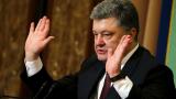 Порошенко задекларировал более 100 компаний и $26 млн
