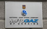 Правительство не будет выплачивать компенсацию Нафтогазу - Кистион