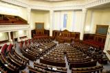 ВР поддержала особый статус Донбасса и амнистию боевиков