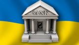 Доверие украинцев к банкам начало расти