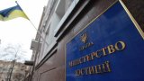 Мін&rsquo;юст відсудив у &laquo;Київенерго&raquo; Ахметова 54 мільйони