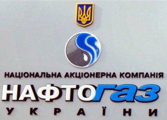 Нафтогаз прописав європейську формулу ціни транзиту через Україну
